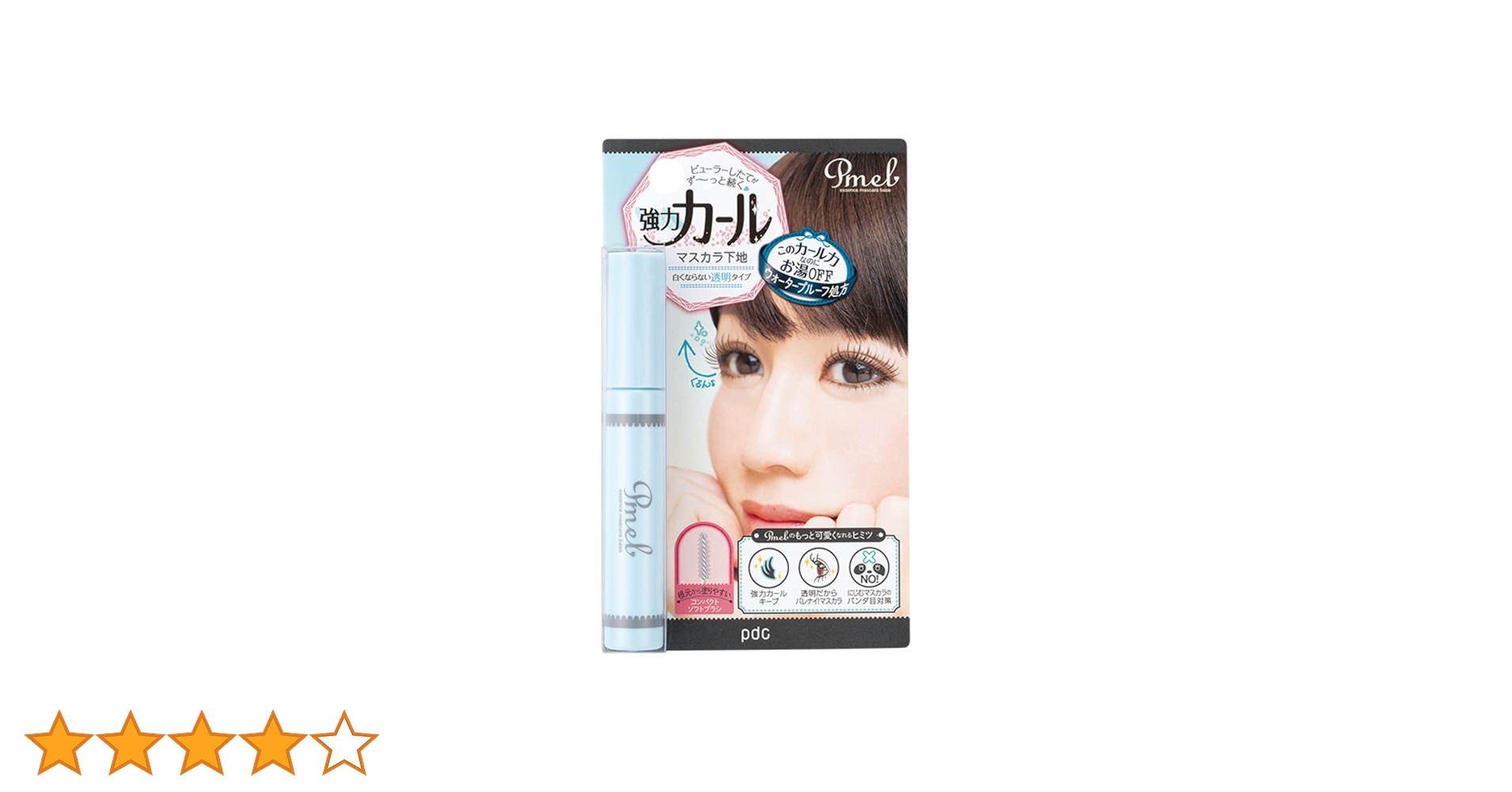 ピメル 美容液マスカラ下地 7g ピメル 美容液マスカラ下地 7g 楽天市場】pdc ピメル 美容液